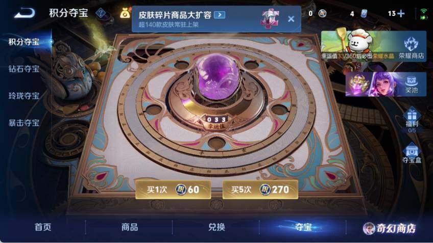 WZCMW478632王者荣耀账号详情图17