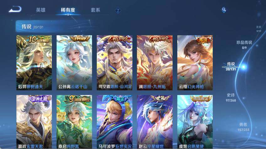 WZCMW478723王者荣耀账号详情图12