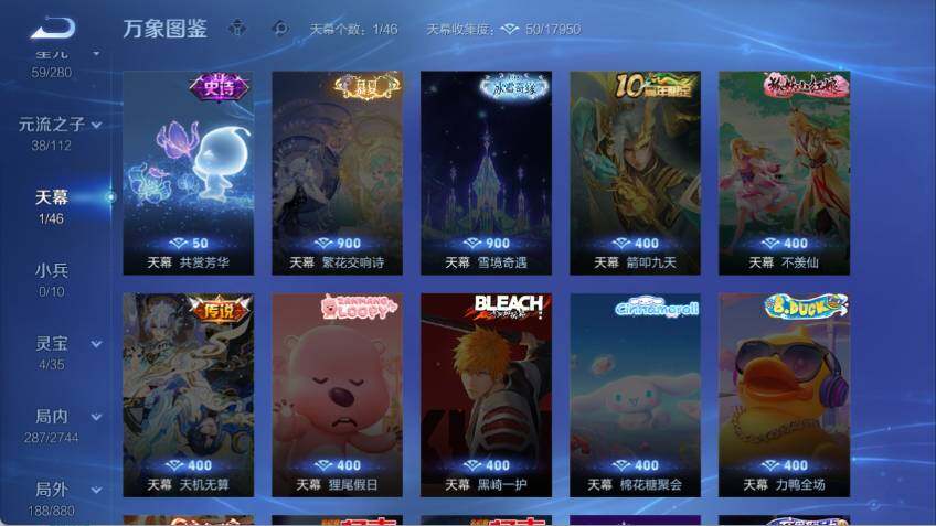 WZCMW478723王者荣耀账号详情图14