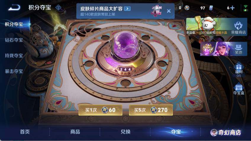 WZCMW478723王者荣耀账号详情图19