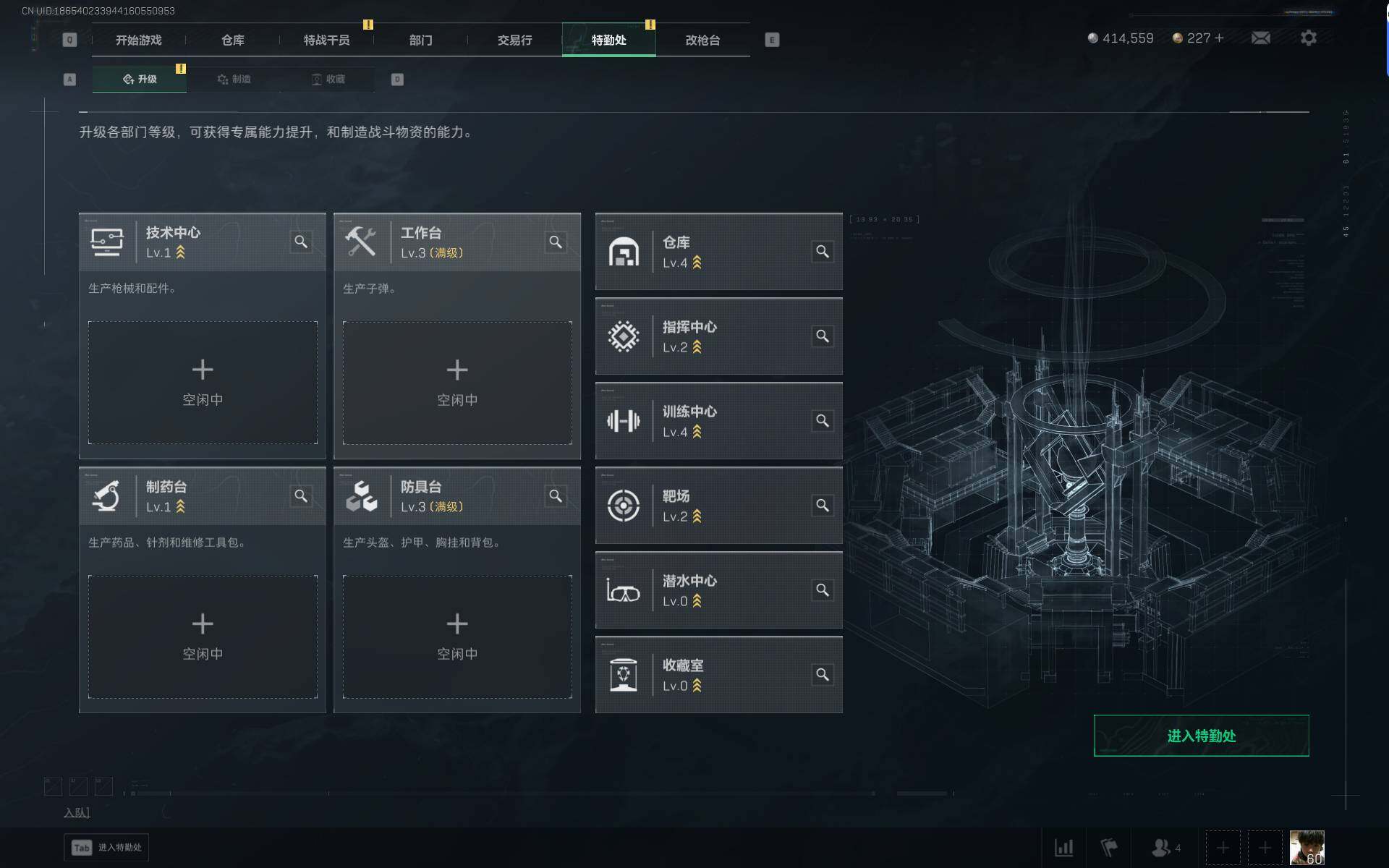 SJZEY424412三角洲行动账号详情图7