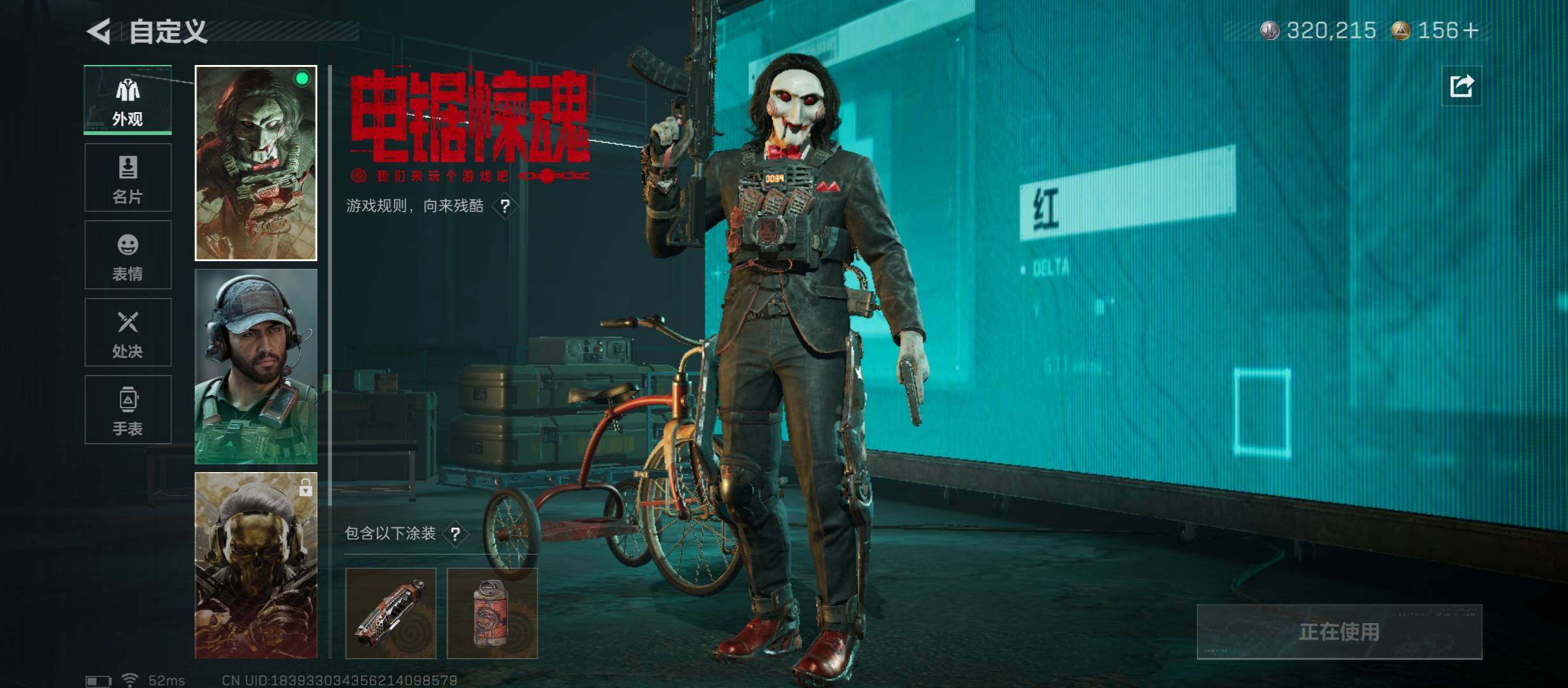 SJZCMW431116三角洲行动账号详情图6 SJZCMW431116三角洲行动账号详情图6