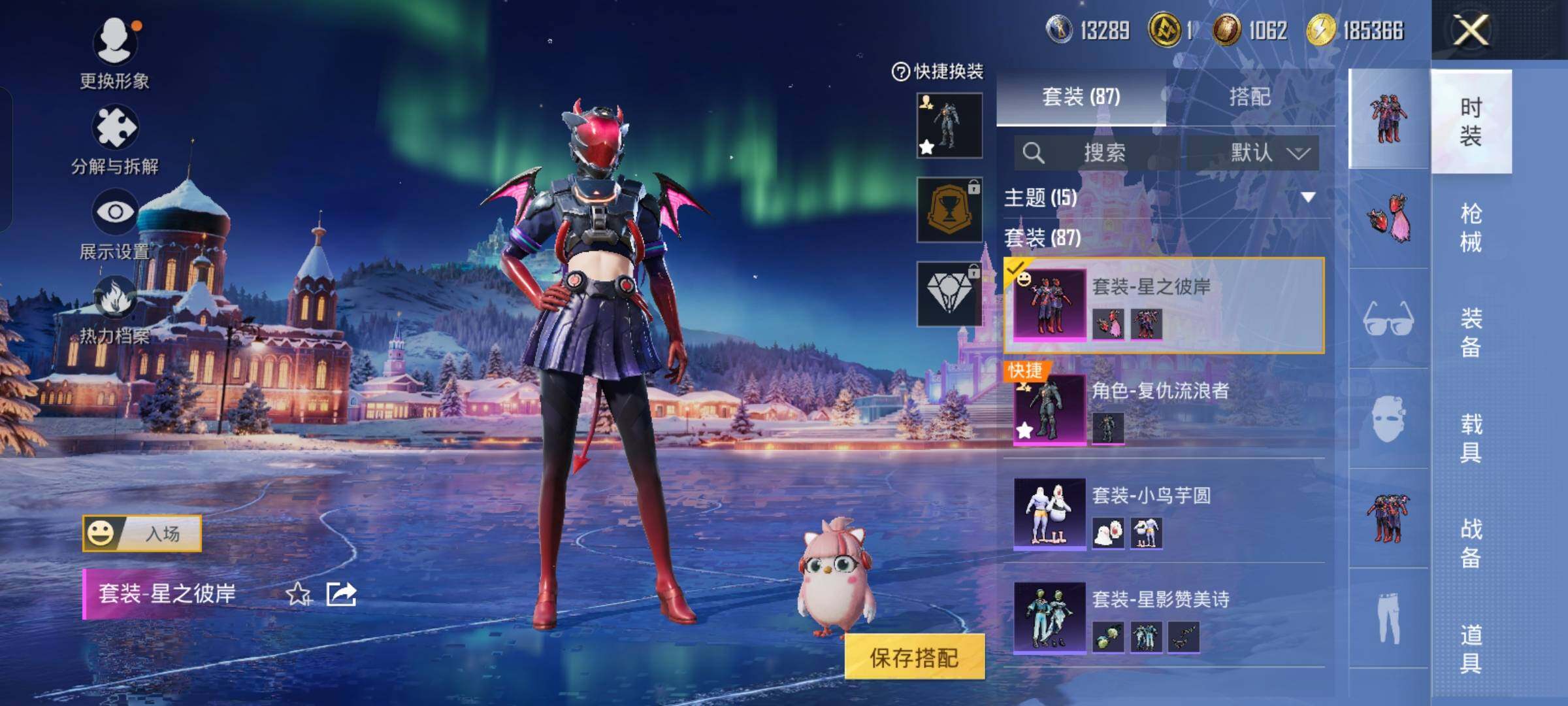 HPCMW457987和平精英账号详情图5