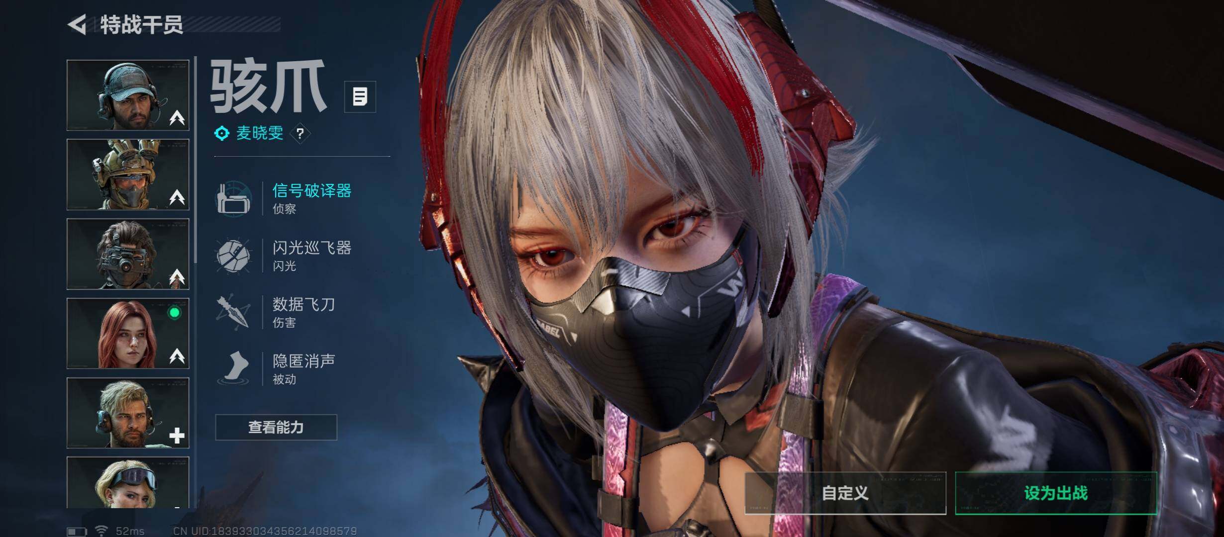 SJZCMW431116三角洲行动账号详情图9 SJZCMW431116三角洲行动账号详情图9