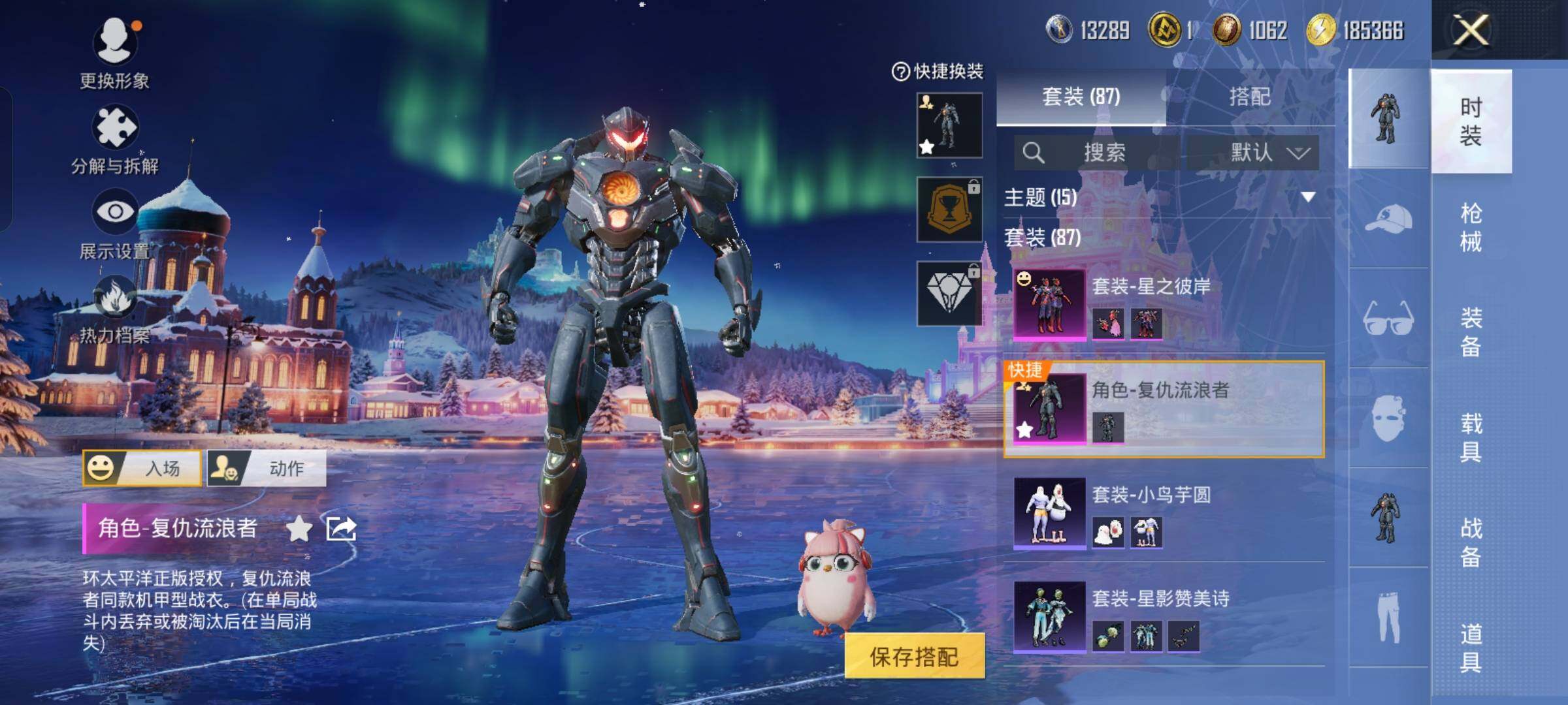 HPCMW457987和平精英账号详情图10