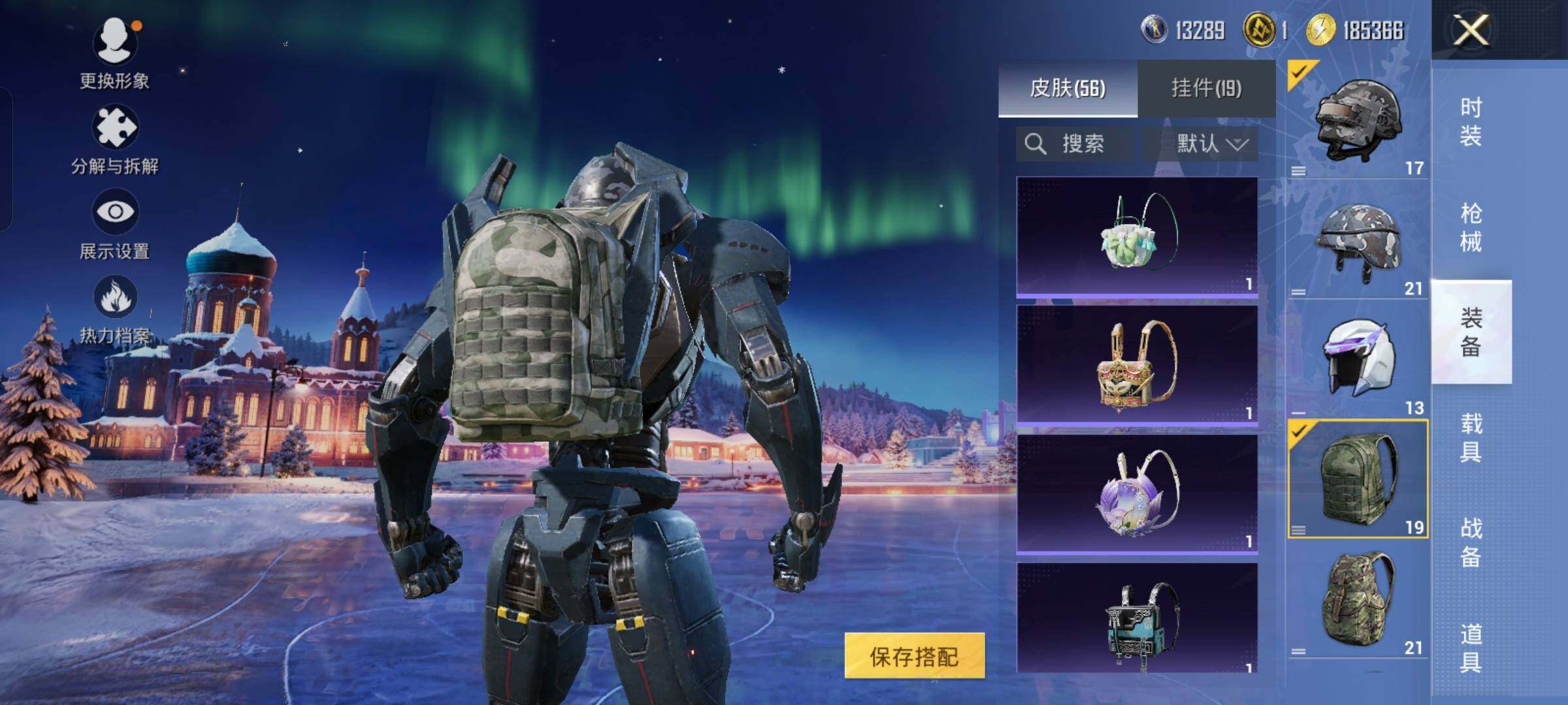 HPCMW457987和平精英账号详情图12