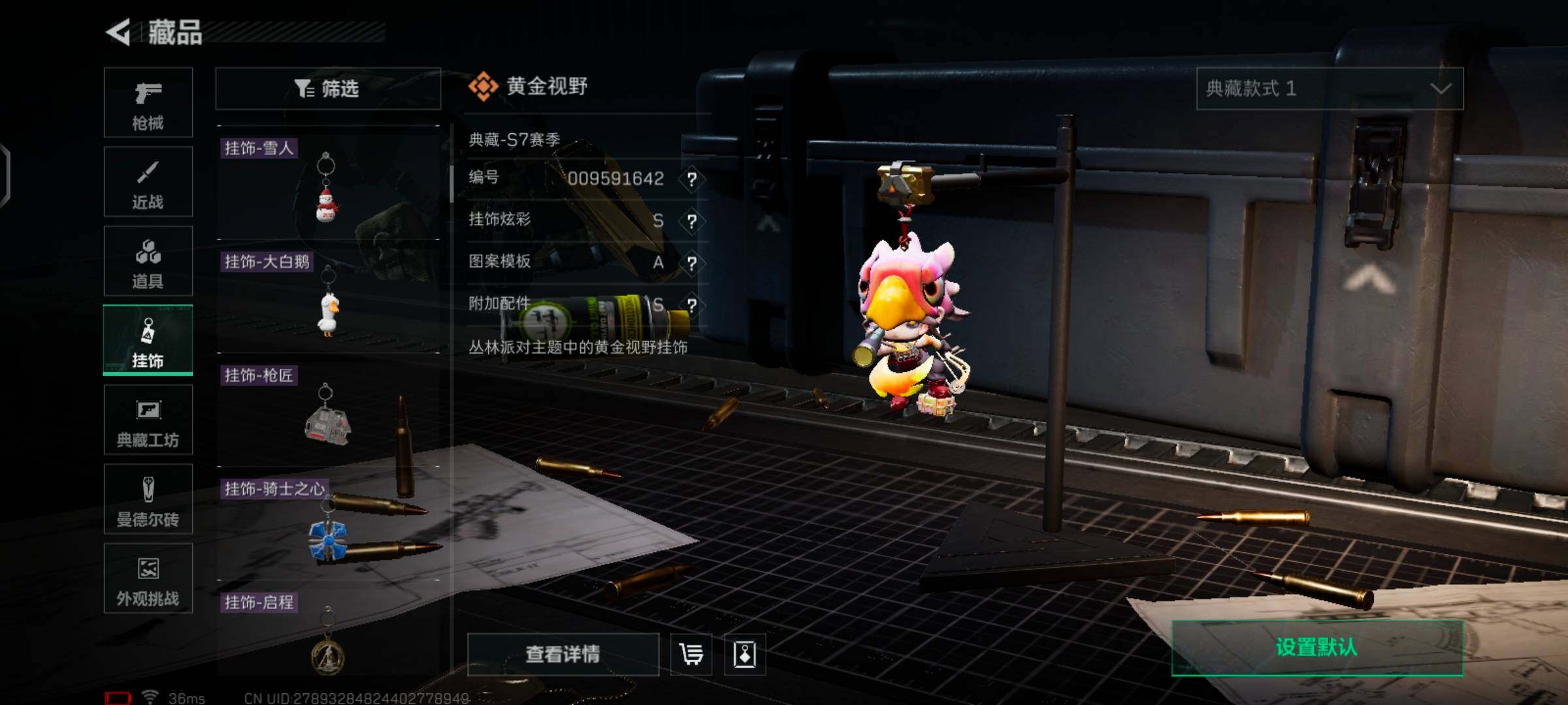 SJZCMW425988三角洲行动账号详情图9 SJZCMW425988三角洲行动账号详情图9