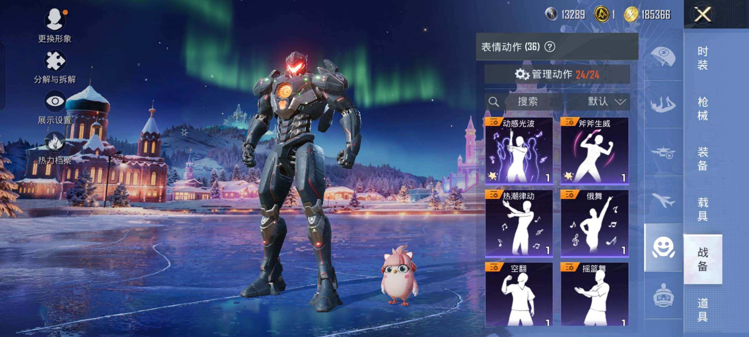 HPCMW457987和平精英账号详情图15