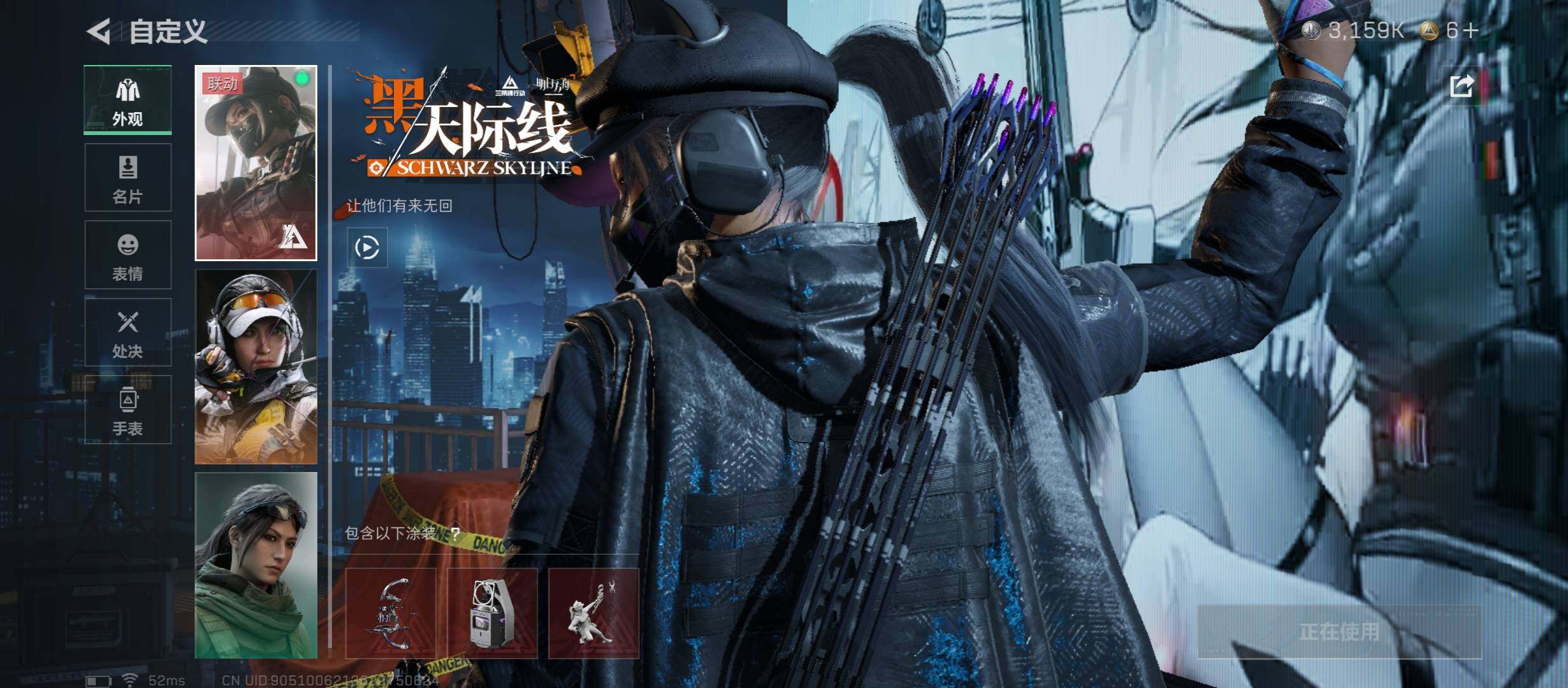 SJZCMW417597三角洲行动账号详情图12