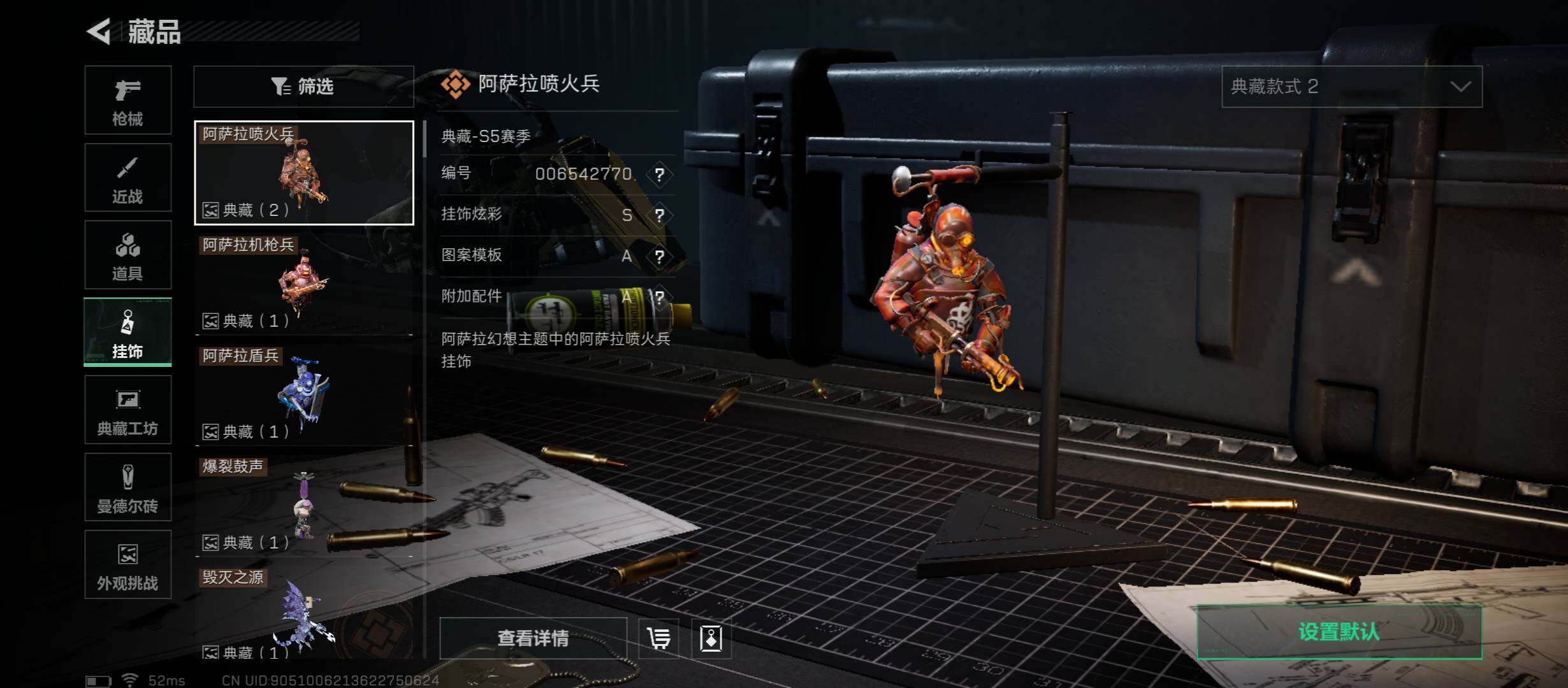 SJZCMW417597三角洲行动账号详情图23