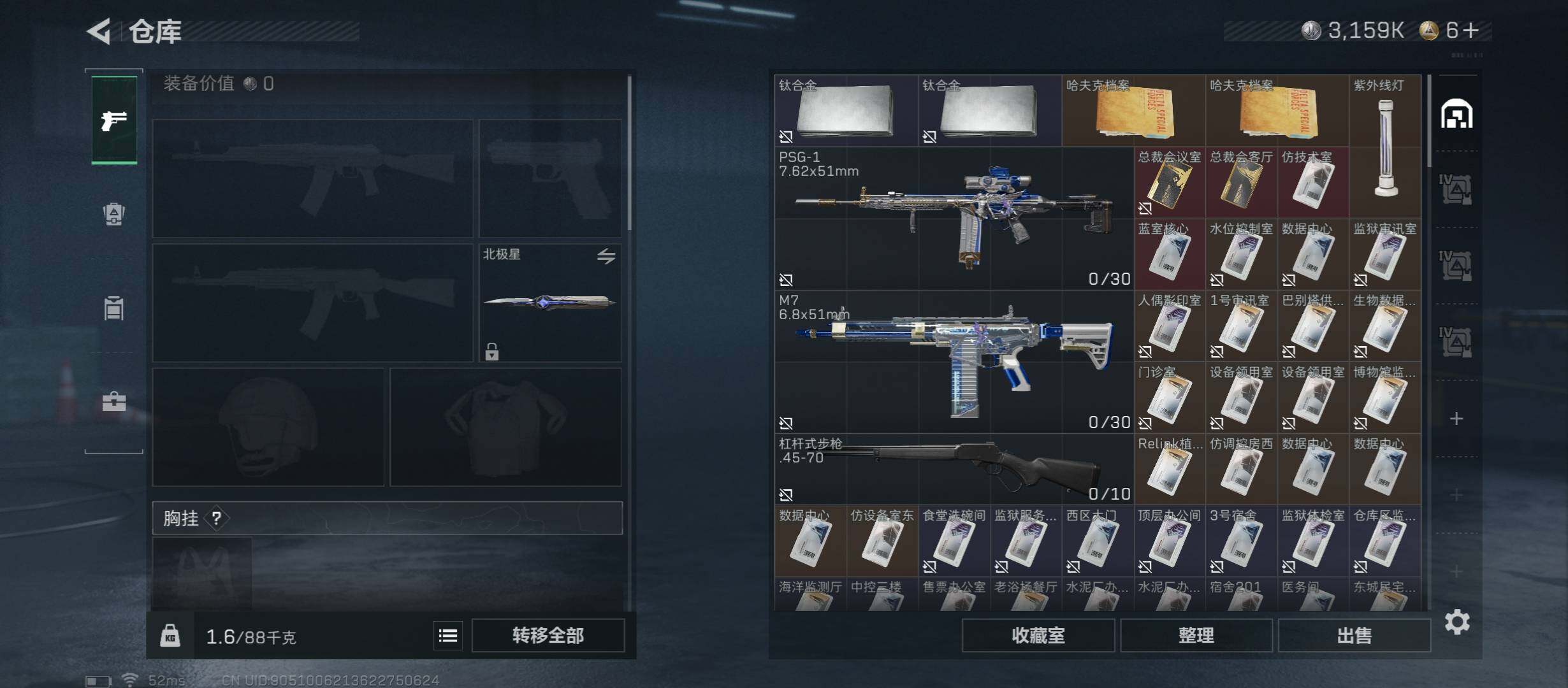 SJZCMW417597三角洲行动账号详情图26