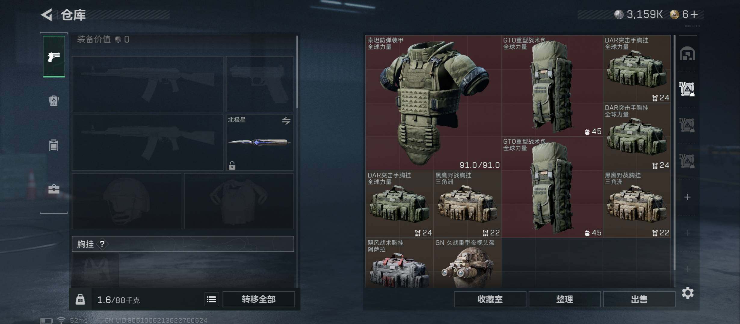 SJZCMW417597三角洲行动账号详情图27