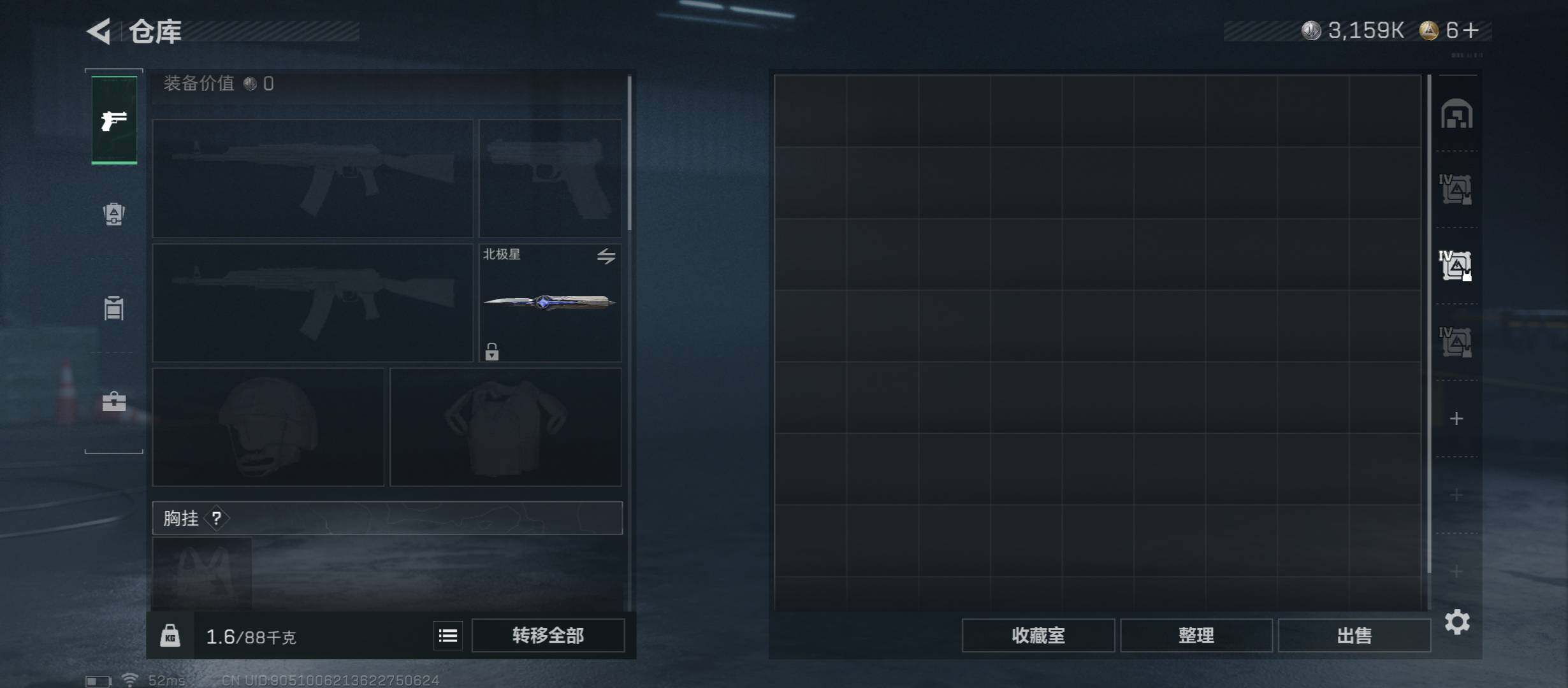 SJZCMW417597三角洲行动账号详情图28