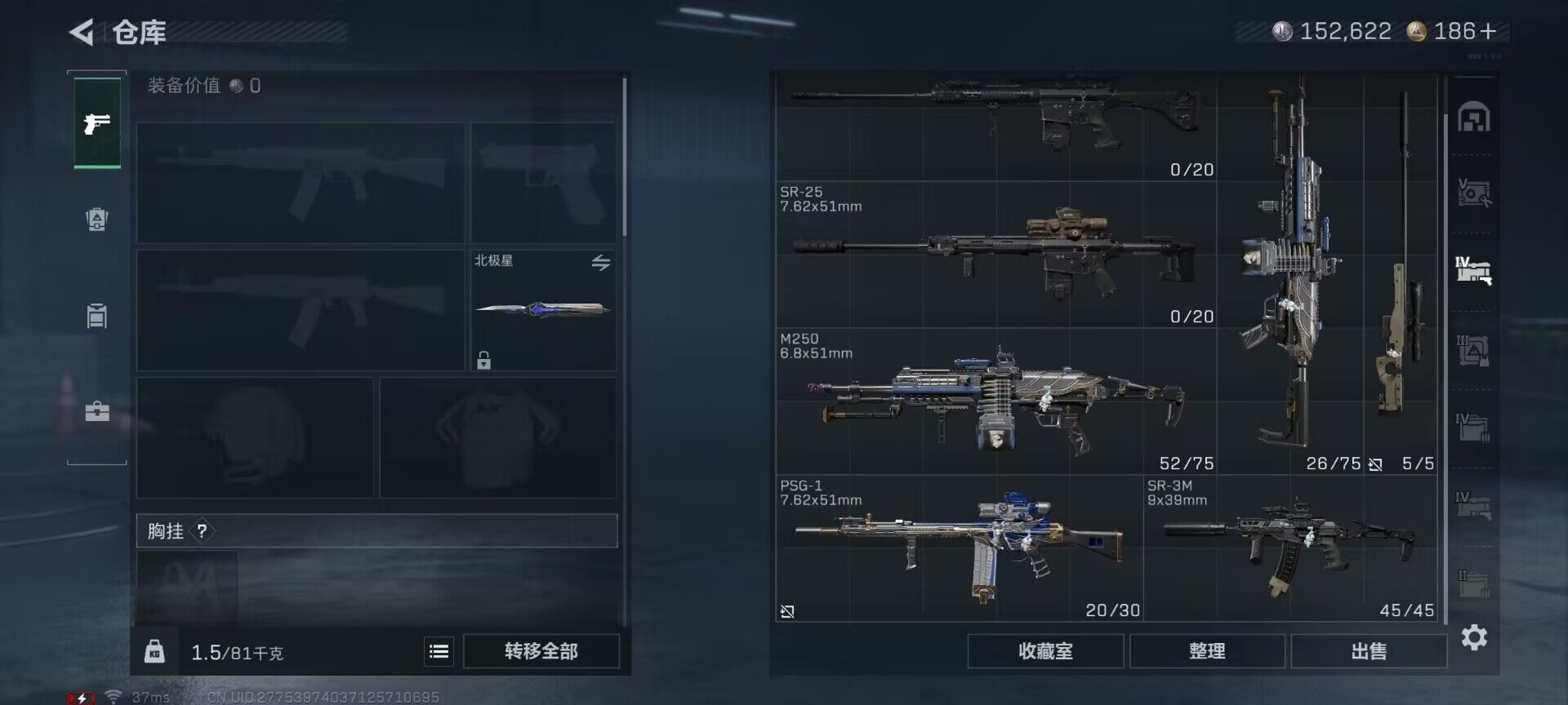 SJZQM416809三角洲行动账号详情图26 SJZQM416809三角洲行动账号详情图26