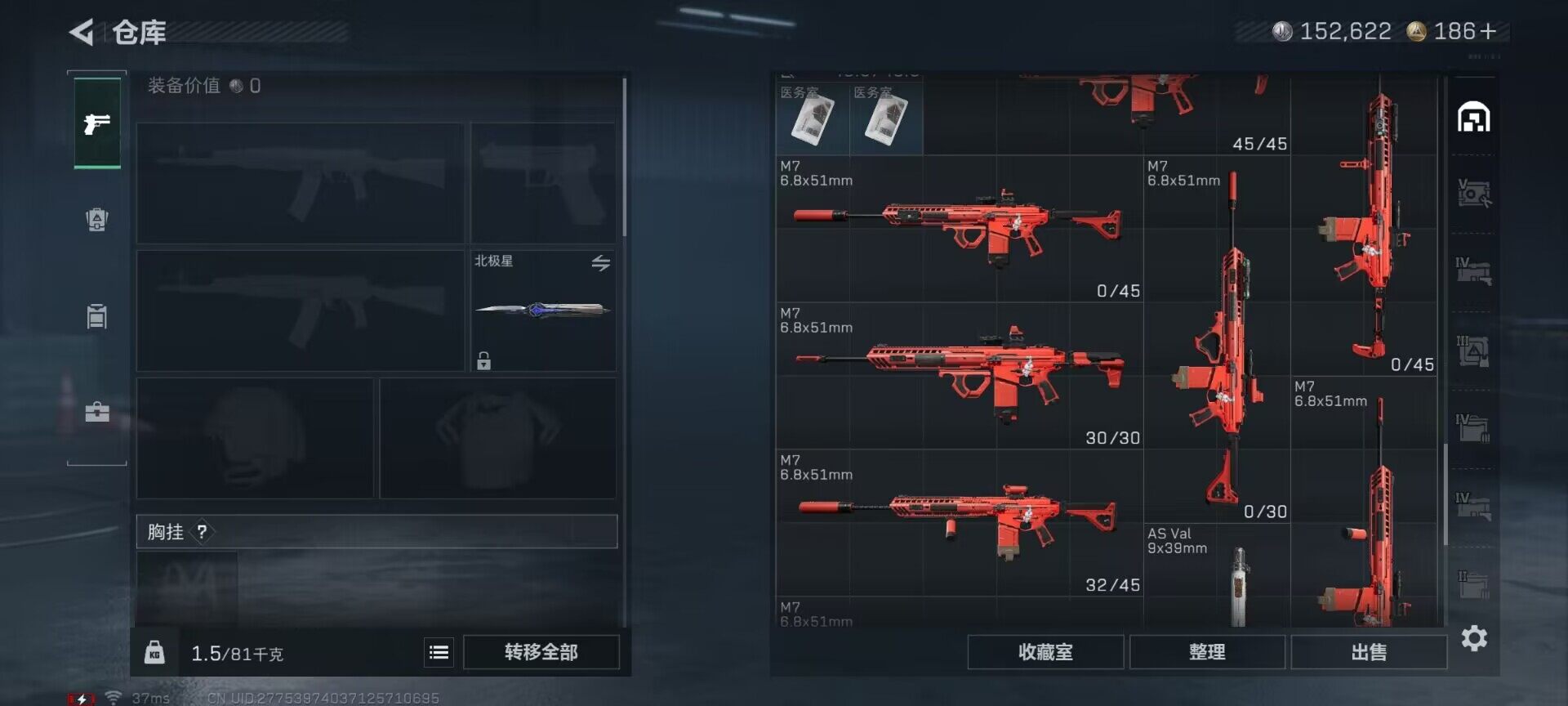 SJZQM416809三角洲行动账号详情图29 SJZQM416809三角洲行动账号详情图29