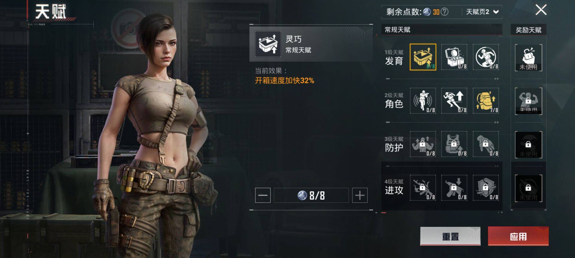 HPQM433855和平精英账号详情图5