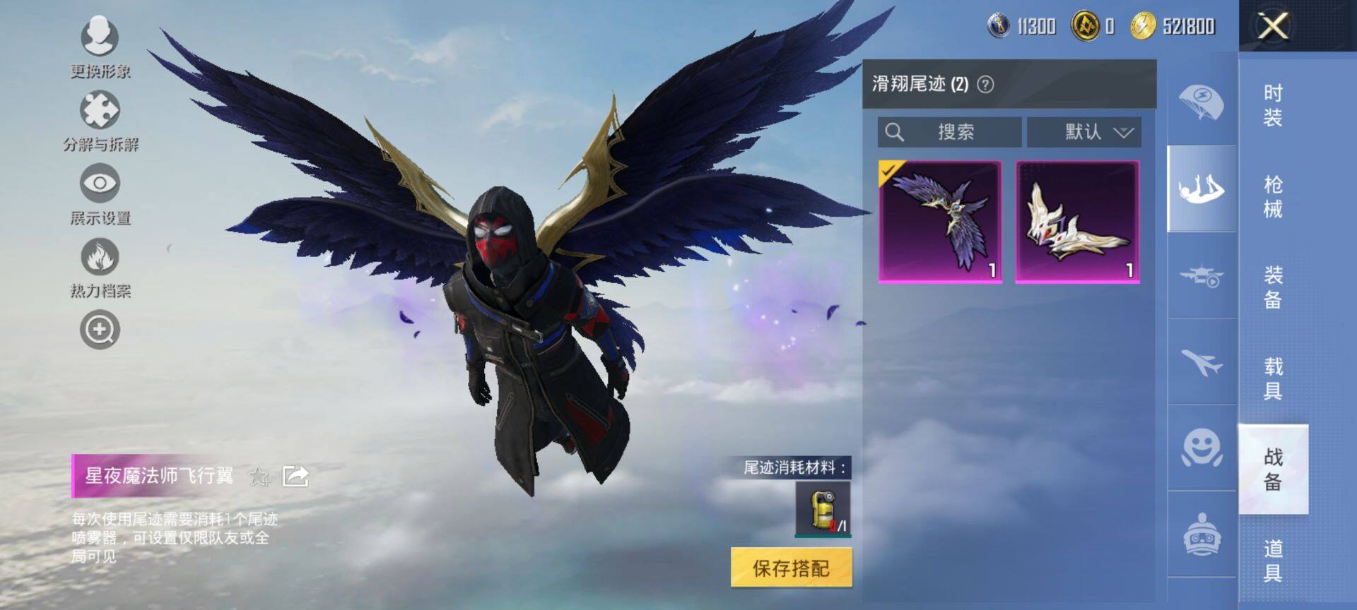 HPQM433855和平精英账号详情图12