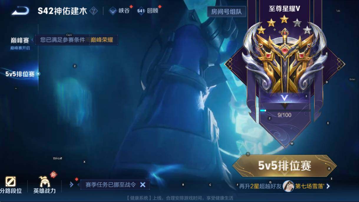 WZCMW462843王者荣耀账号详情图6