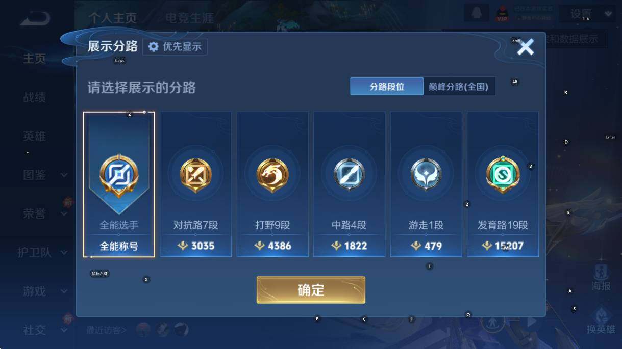 WZCMW462843王者荣耀账号详情图9