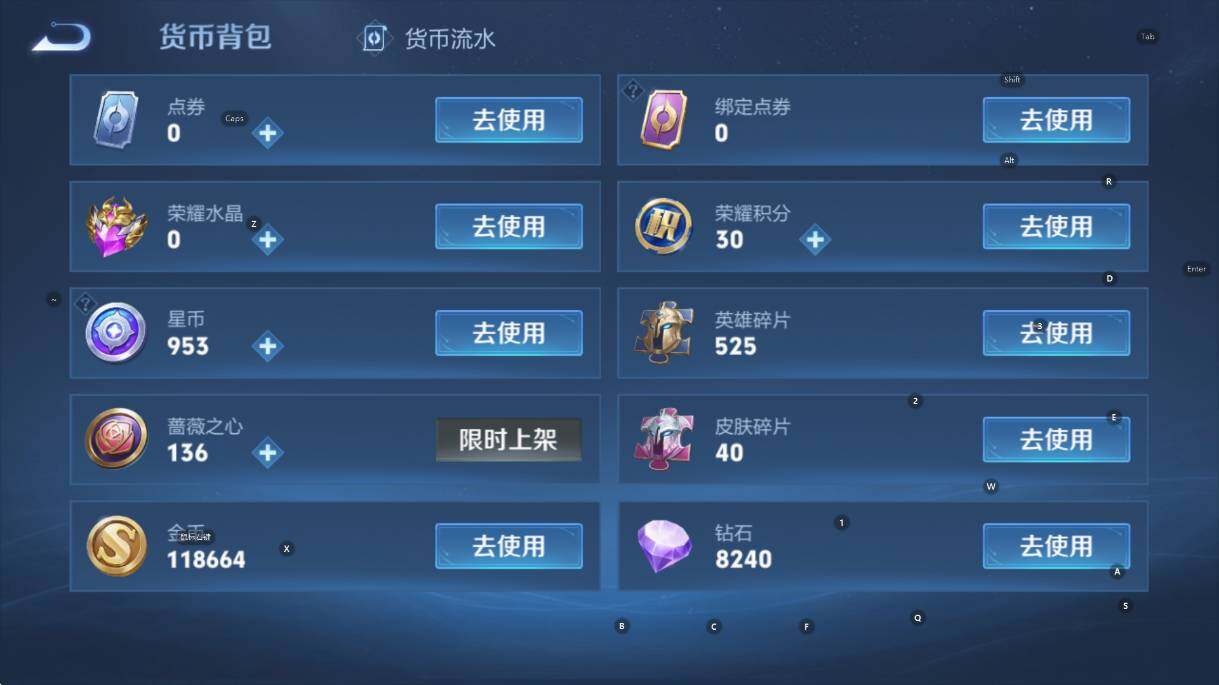 WZCMW462843王者荣耀账号详情图15