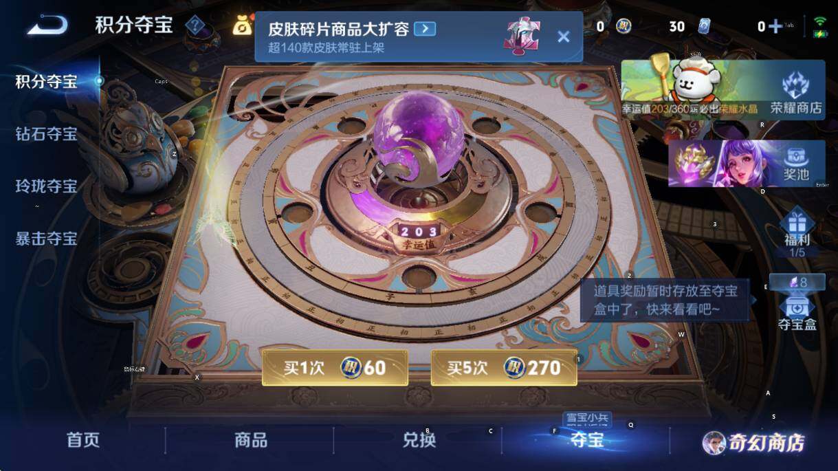 WZCMW462843王者荣耀账号详情图16