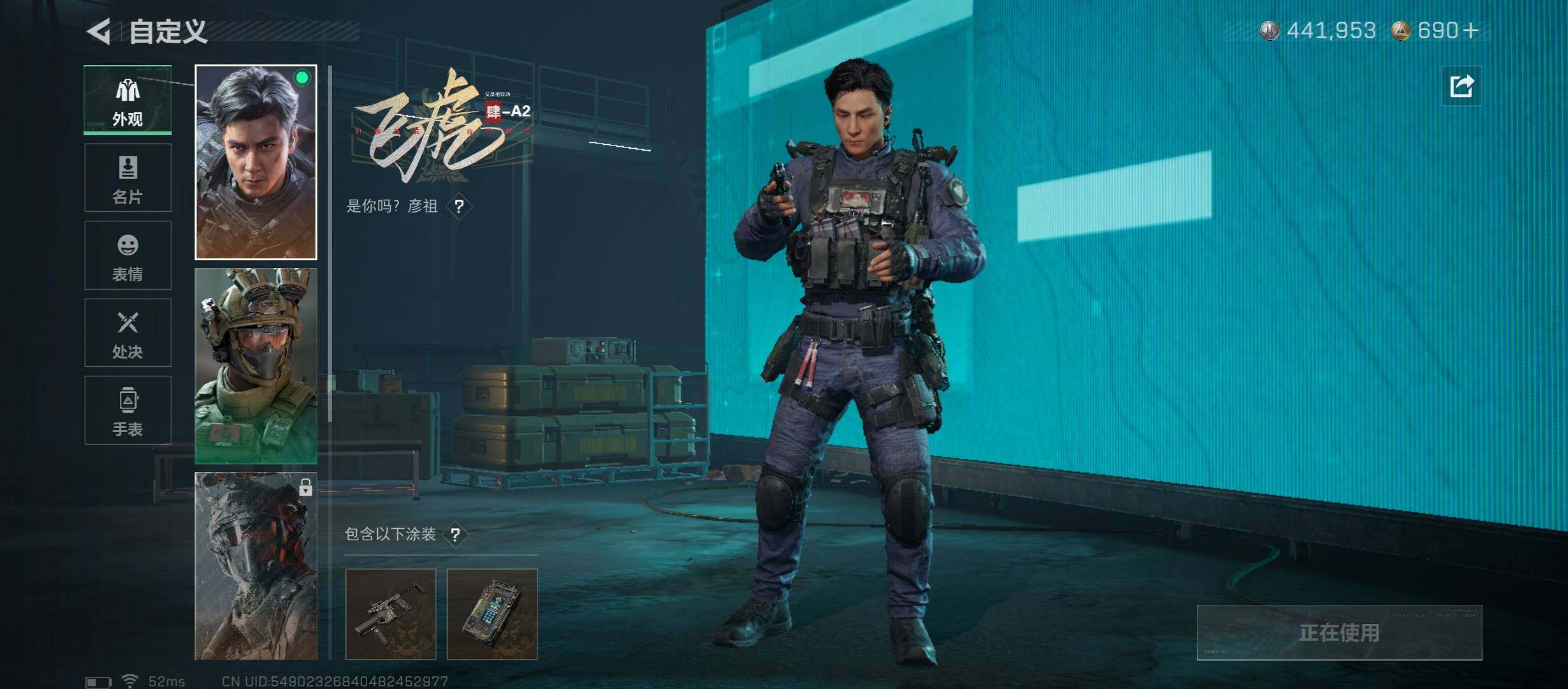 SJZCMW431125三角洲行动账号详情图8