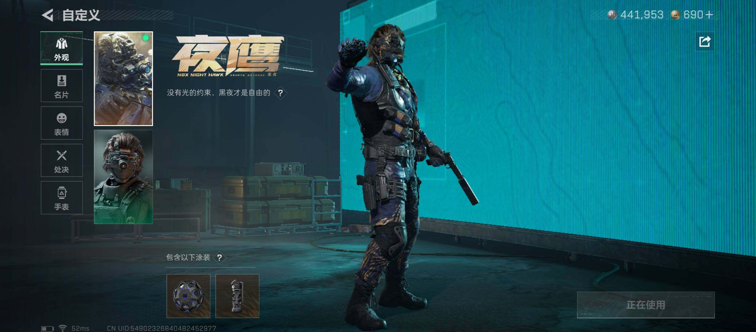 SJZCMW431125三角洲行动账号详情图9