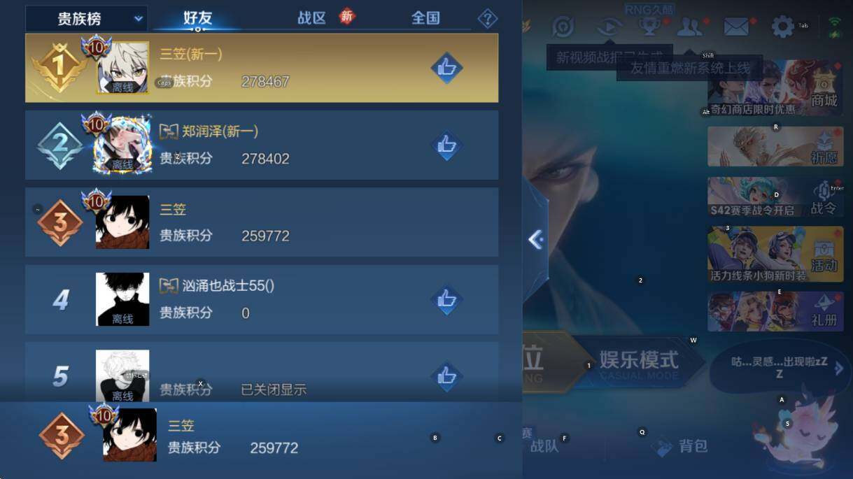 WZCMW462860王者荣耀账号详情图12