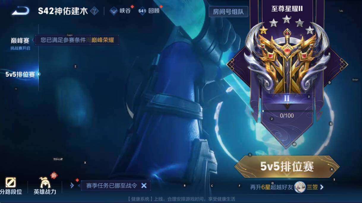 WZCMW462860王者荣耀账号详情图13