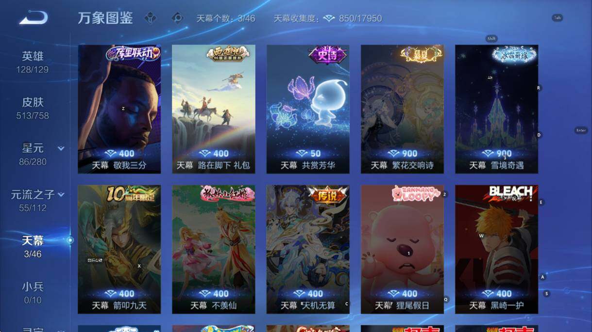 WZCMW462860王者荣耀账号详情图21