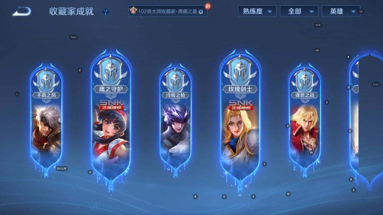 WZCMW462860王者荣耀账号详情图23