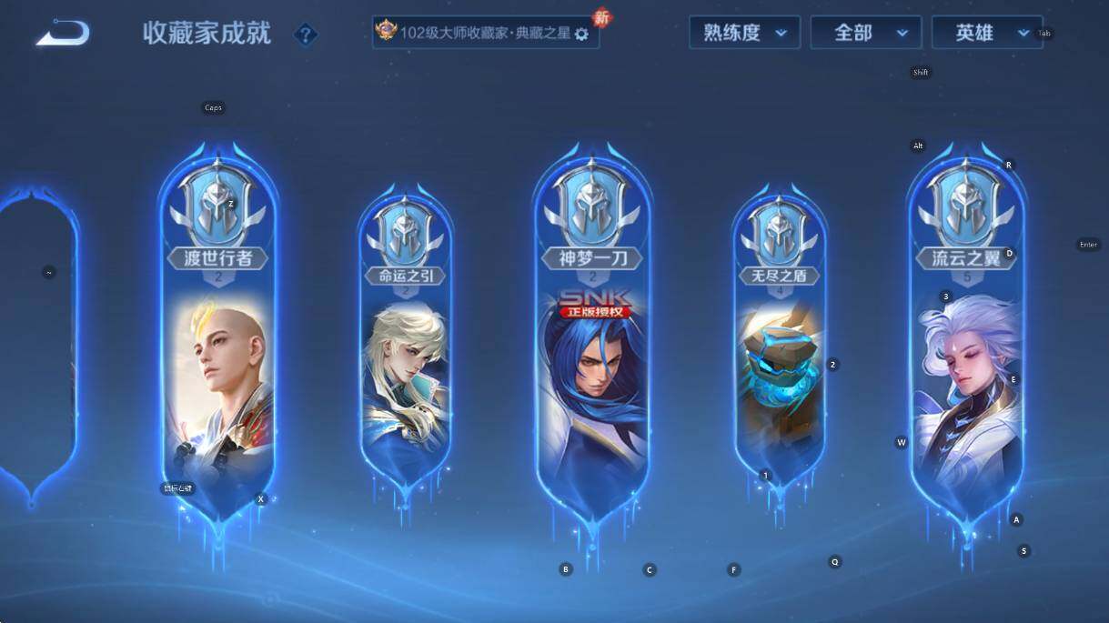 WZCMW462860王者荣耀账号详情图24