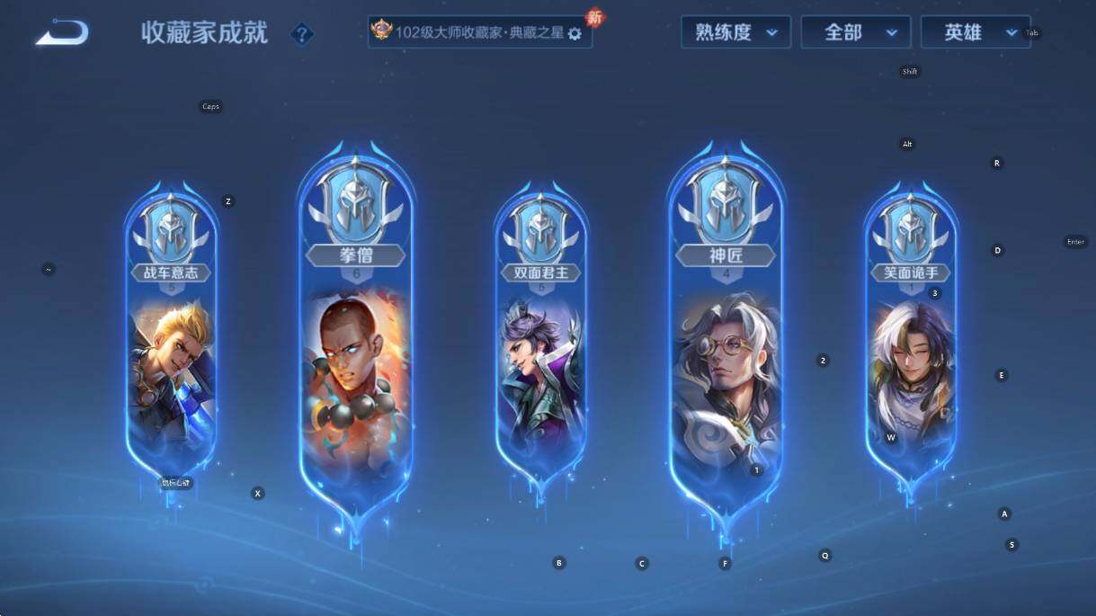 WZCMW462860王者荣耀账号详情图25