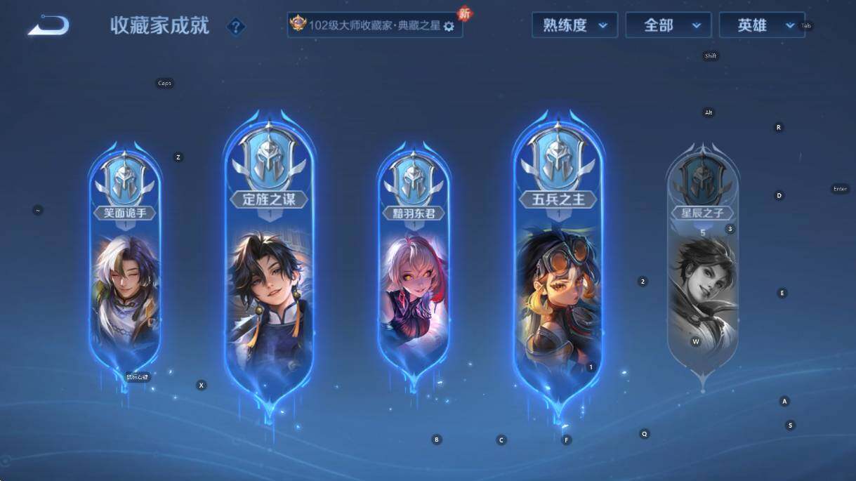 WZCMW462860王者荣耀账号详情图26