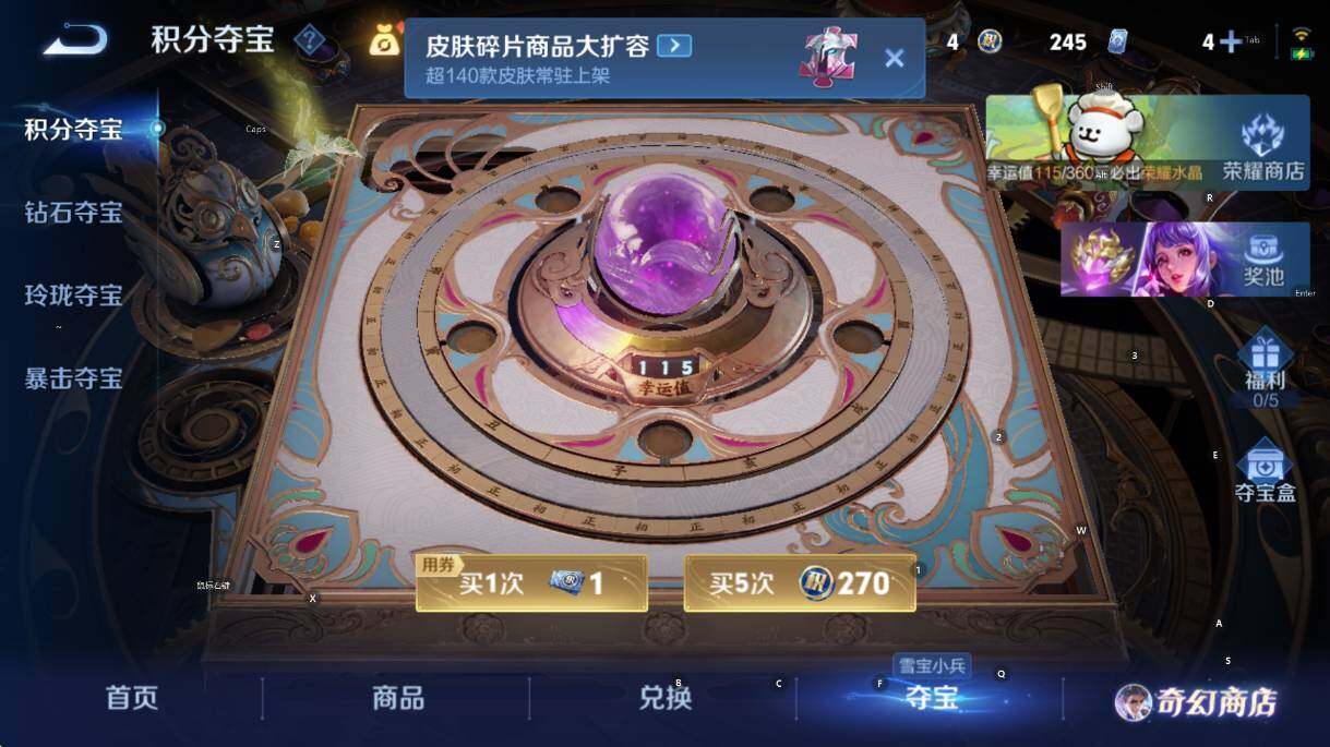 WZCMW462860王者荣耀账号详情图29