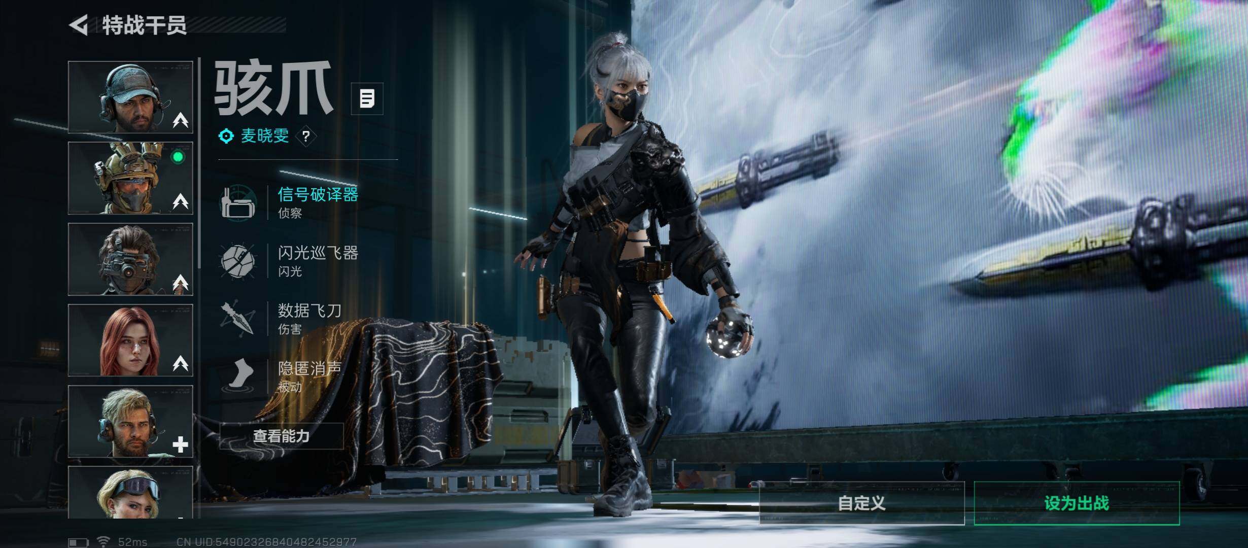 SJZCMW431125三角洲行动账号详情图13