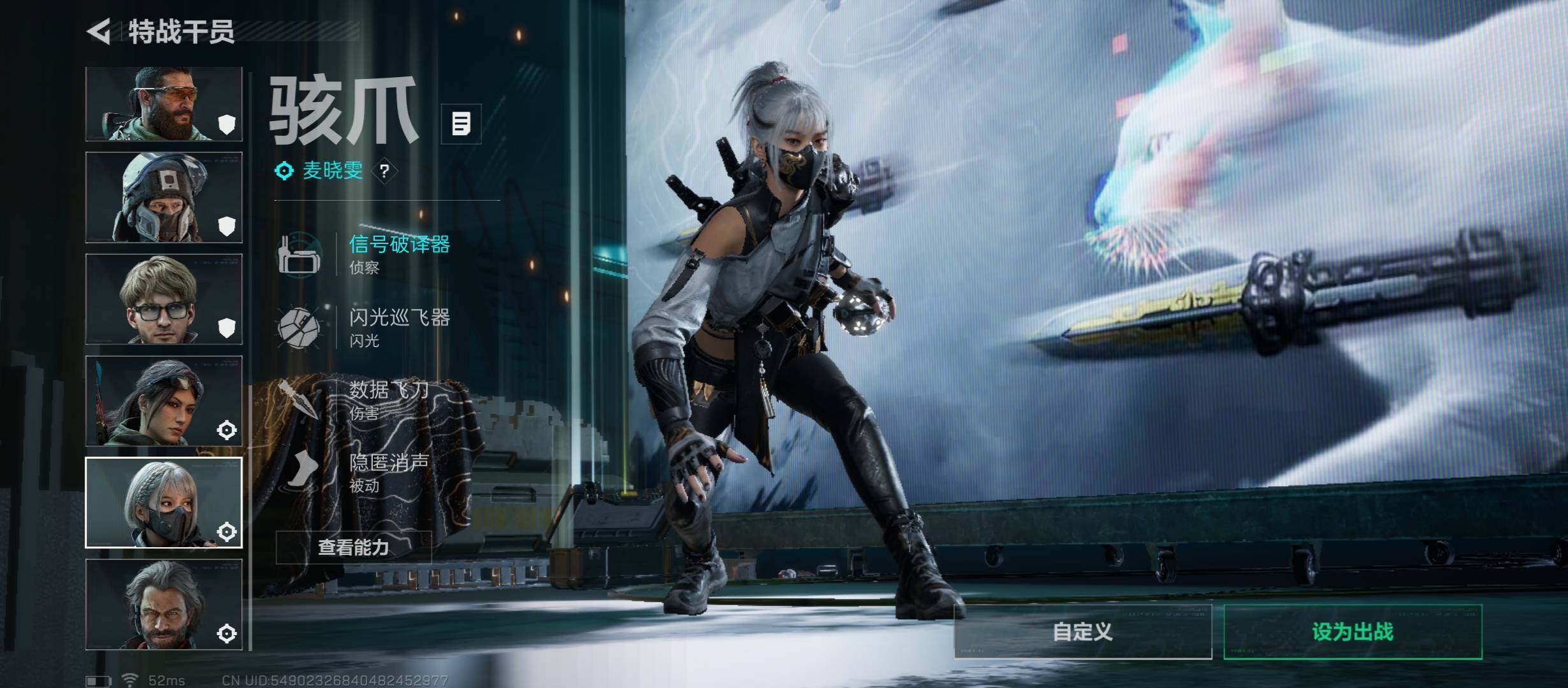 SJZCMW431125三角洲行动账号详情图14