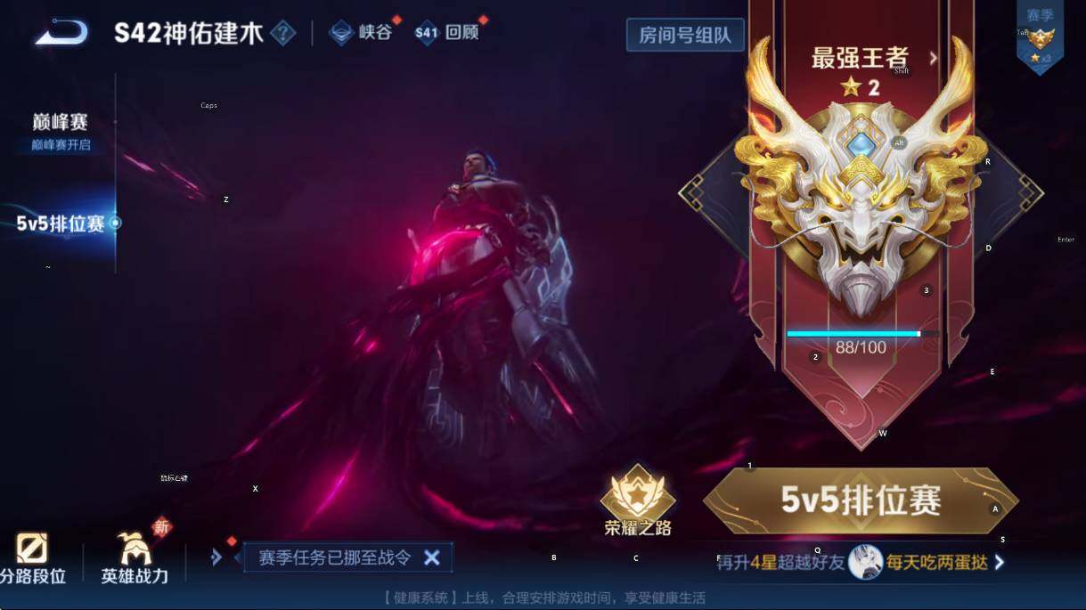 WZCMW462880王者荣耀账号详情图12