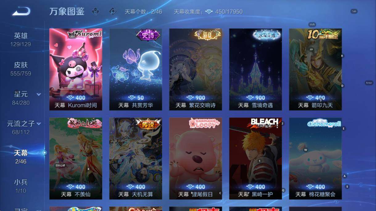 WZCMW462880王者荣耀账号详情图18