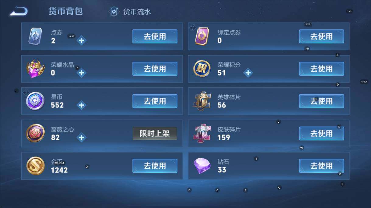 WZCMW462880王者荣耀账号详情图21