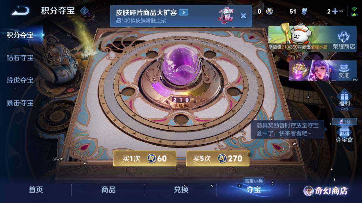 WZCMW462880王者荣耀账号详情图22