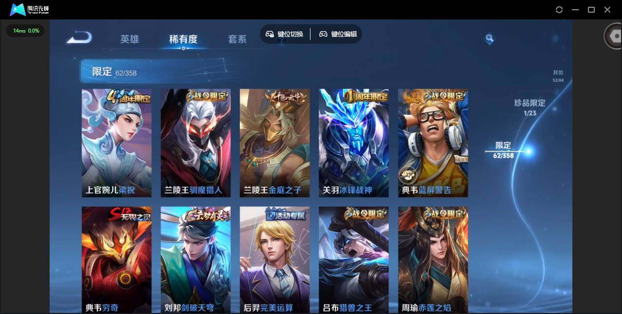 WZCMW467357王者荣耀账号详情图13