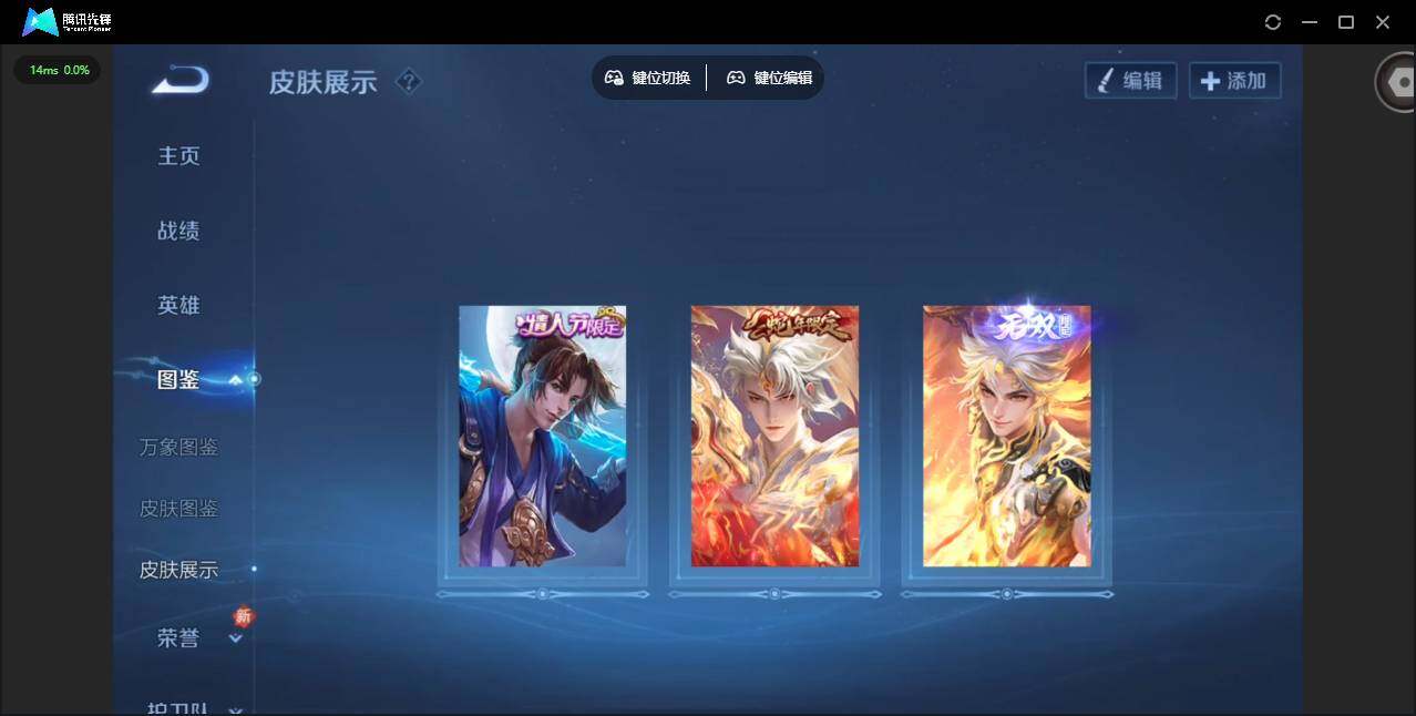 WZCMW467357王者荣耀账号详情图4