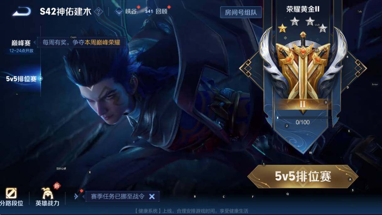 WZCMW462896王者荣耀账号详情图10