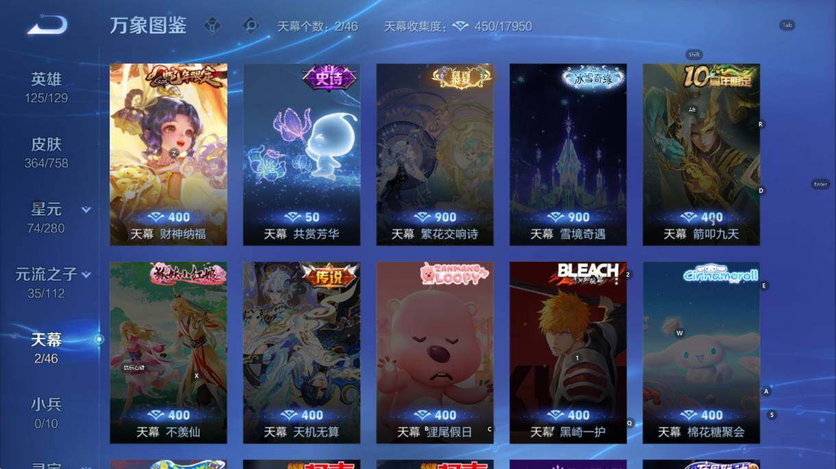 WZCMW462896王者荣耀账号详情图17