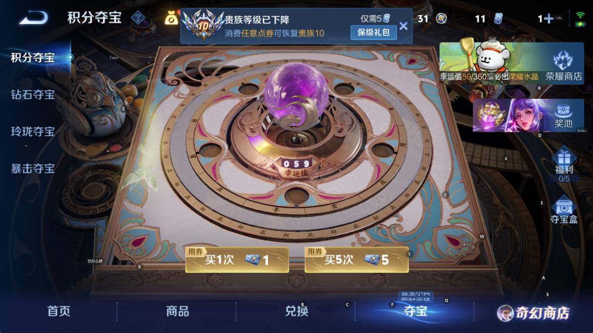 WZCMW462896王者荣耀账号详情图23