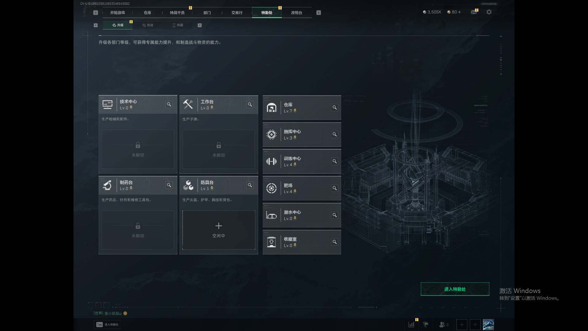 SJZEY416985三角洲行动账号详情图4