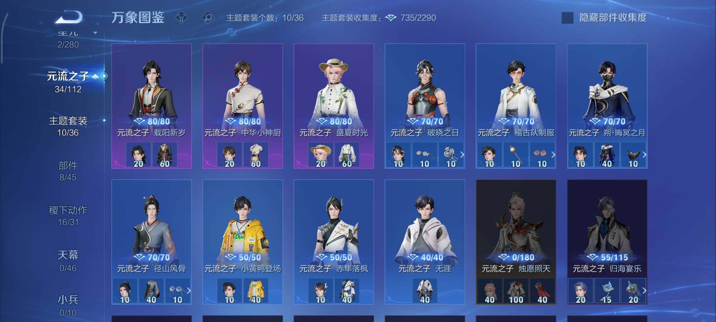 WZCMW469923王者荣耀账号详情图11 WZCMW469923王者荣耀账号详情图11