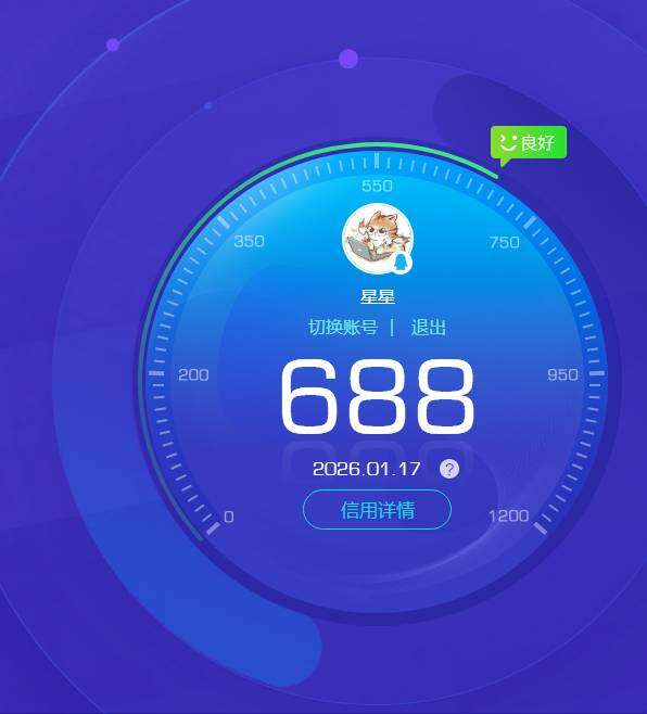 WZKG4103337王者荣耀账号详情图5