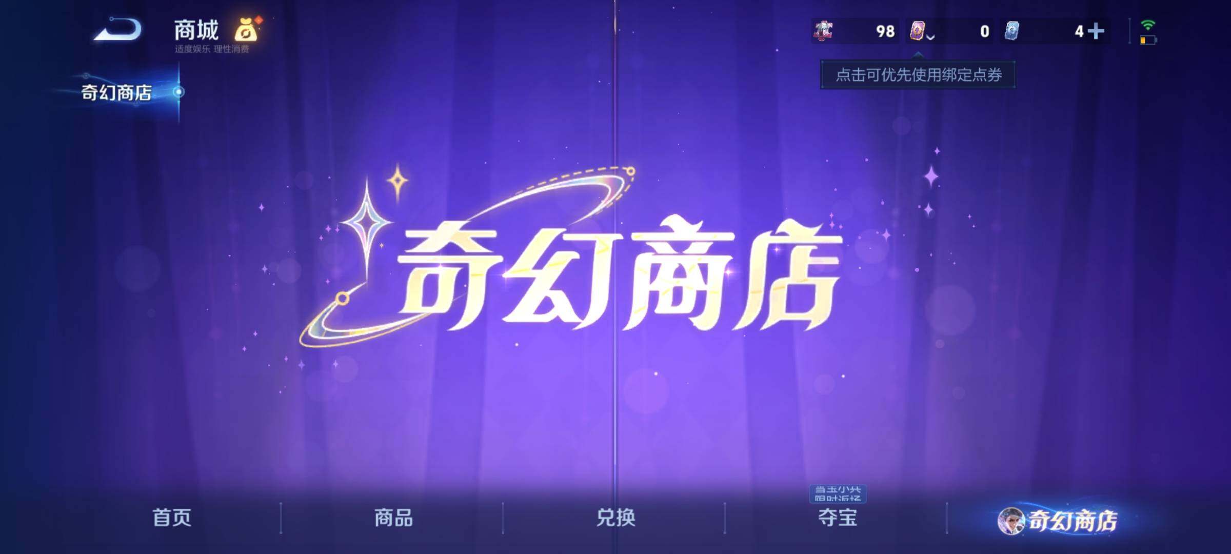 WZKG4103337王者荣耀账号详情图18